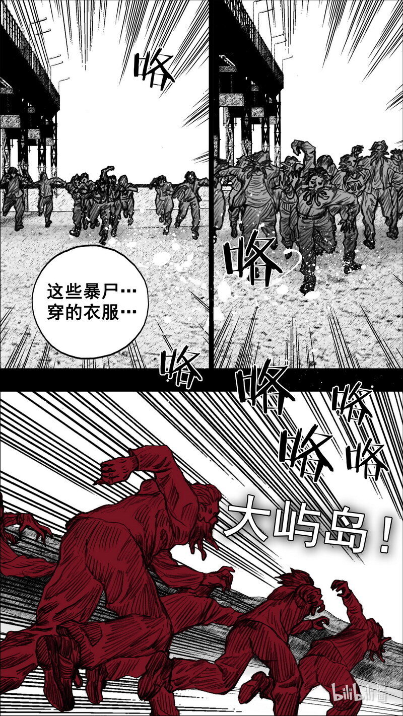 256 256大屿归来10