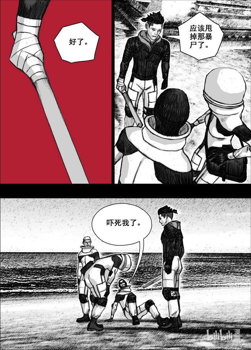 215 215掉队2