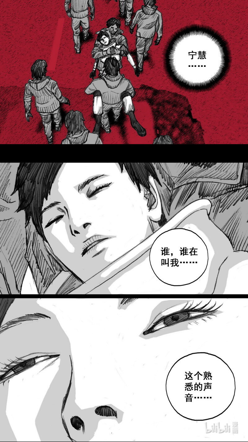 241 241短暂的相逢18