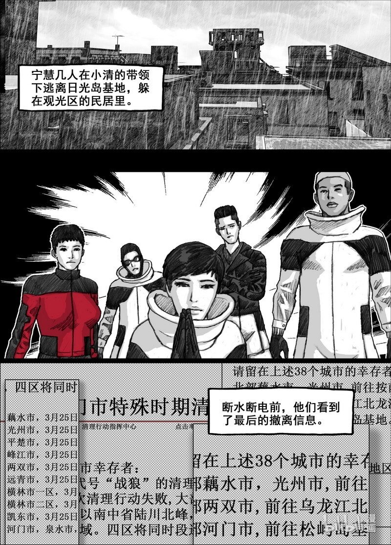210 210乾鱼之味2