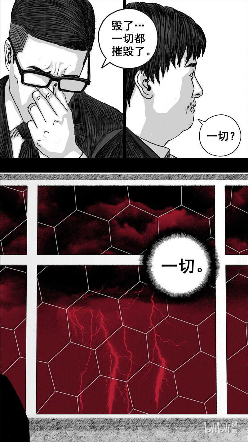 272 安全的边界17