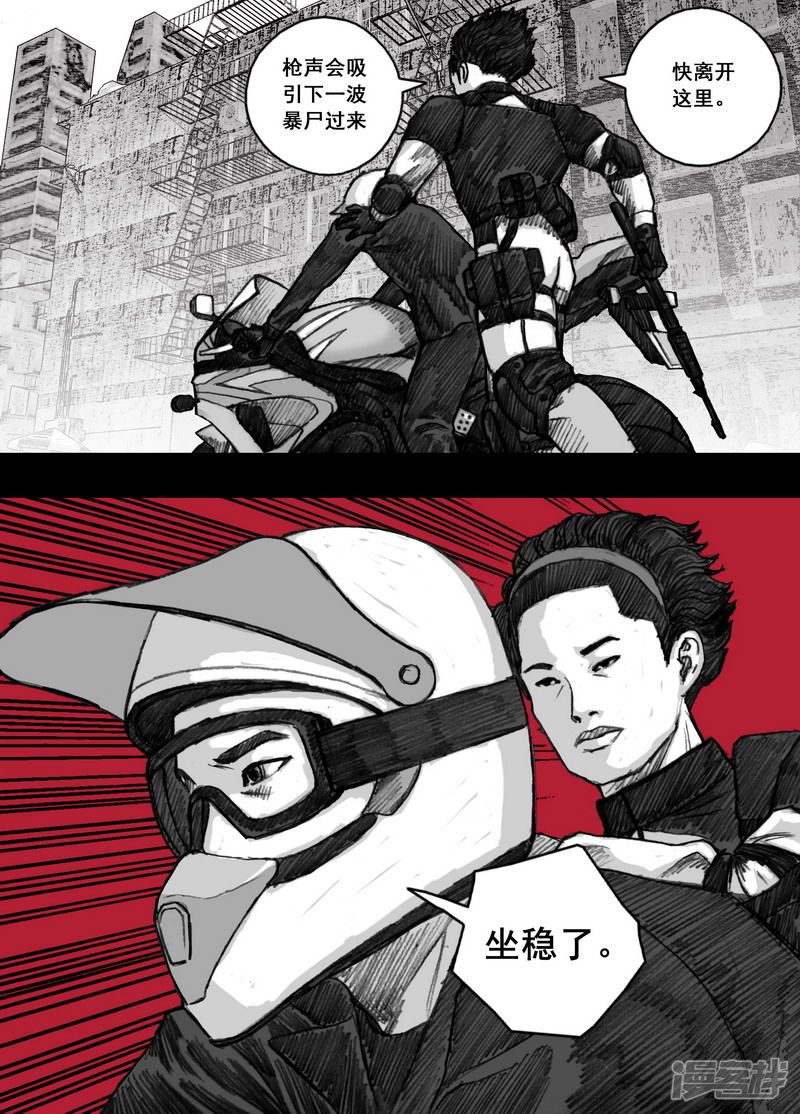 158 158厉害的家伙4