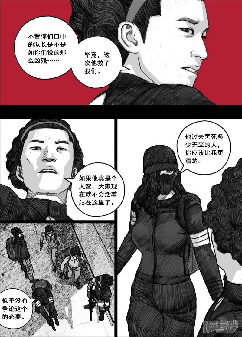 182 182无路可走2