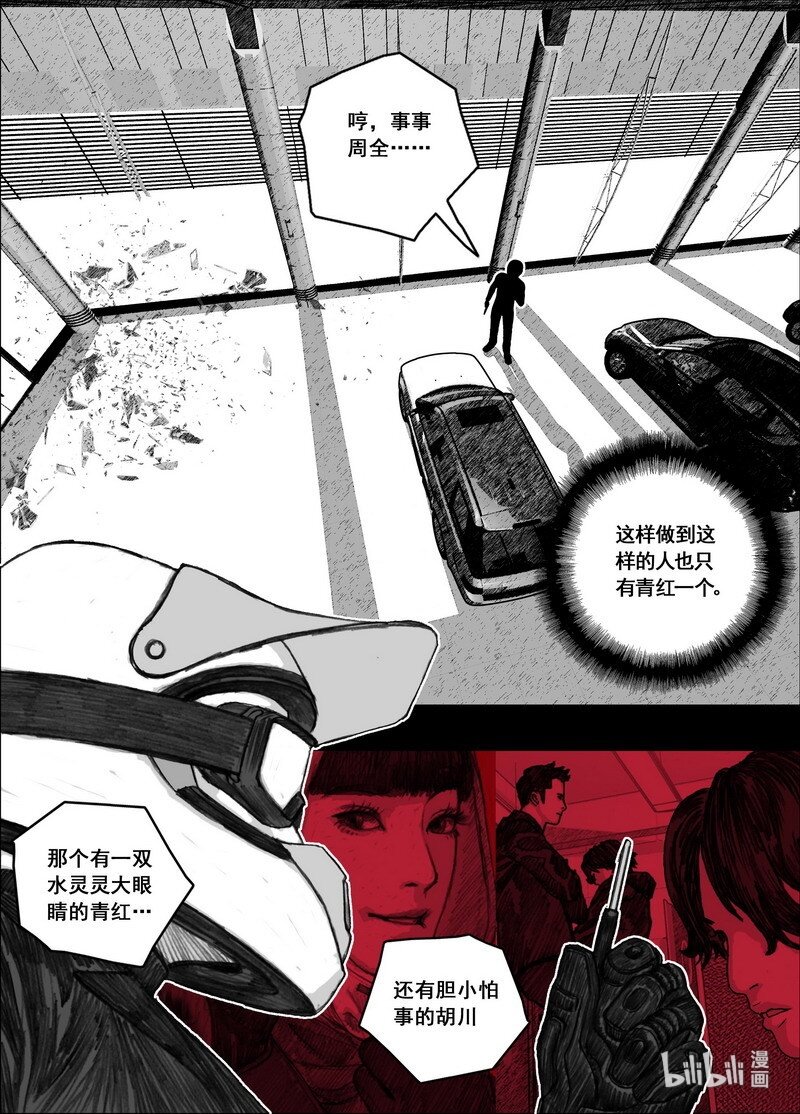 197 197不想失去你3