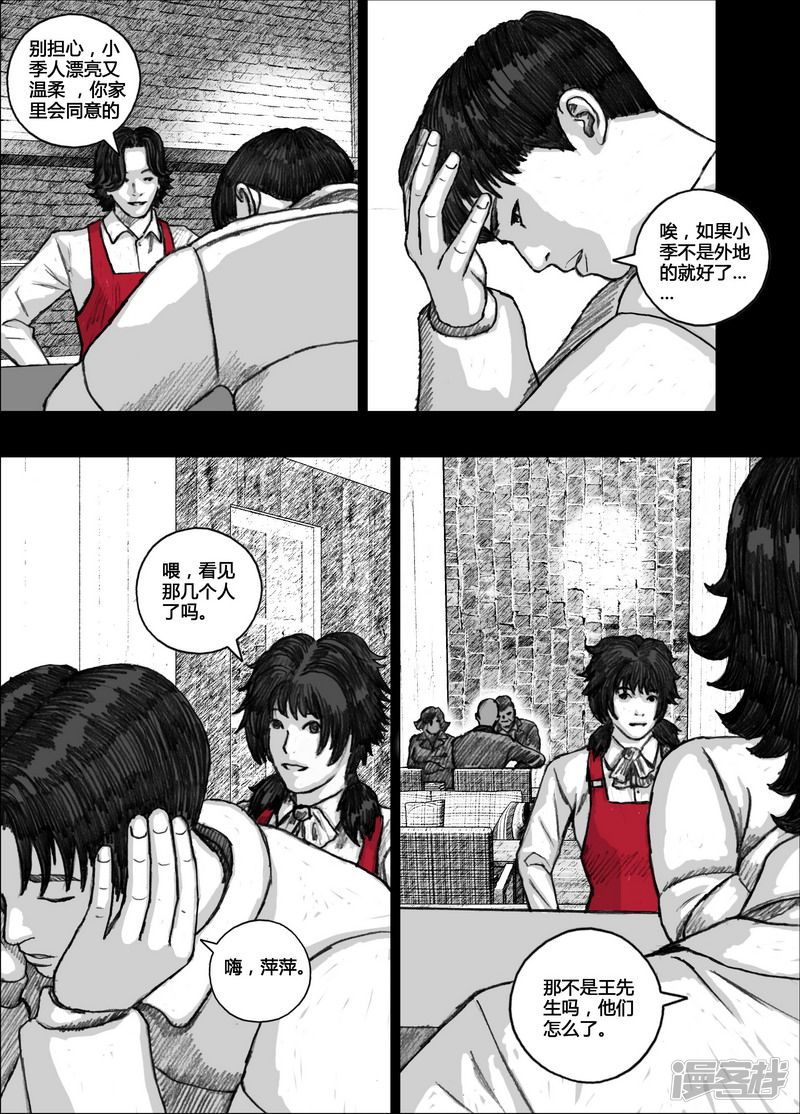 124 124地狱入口②2
