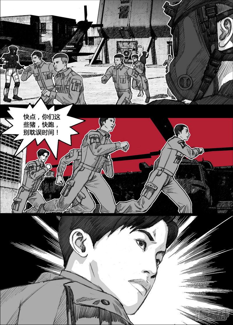 142 142行动日6