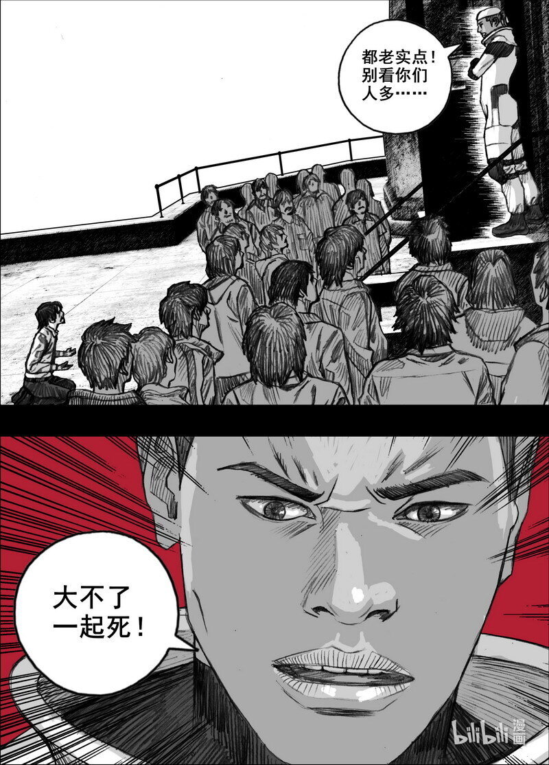 222 222幸存者……们16