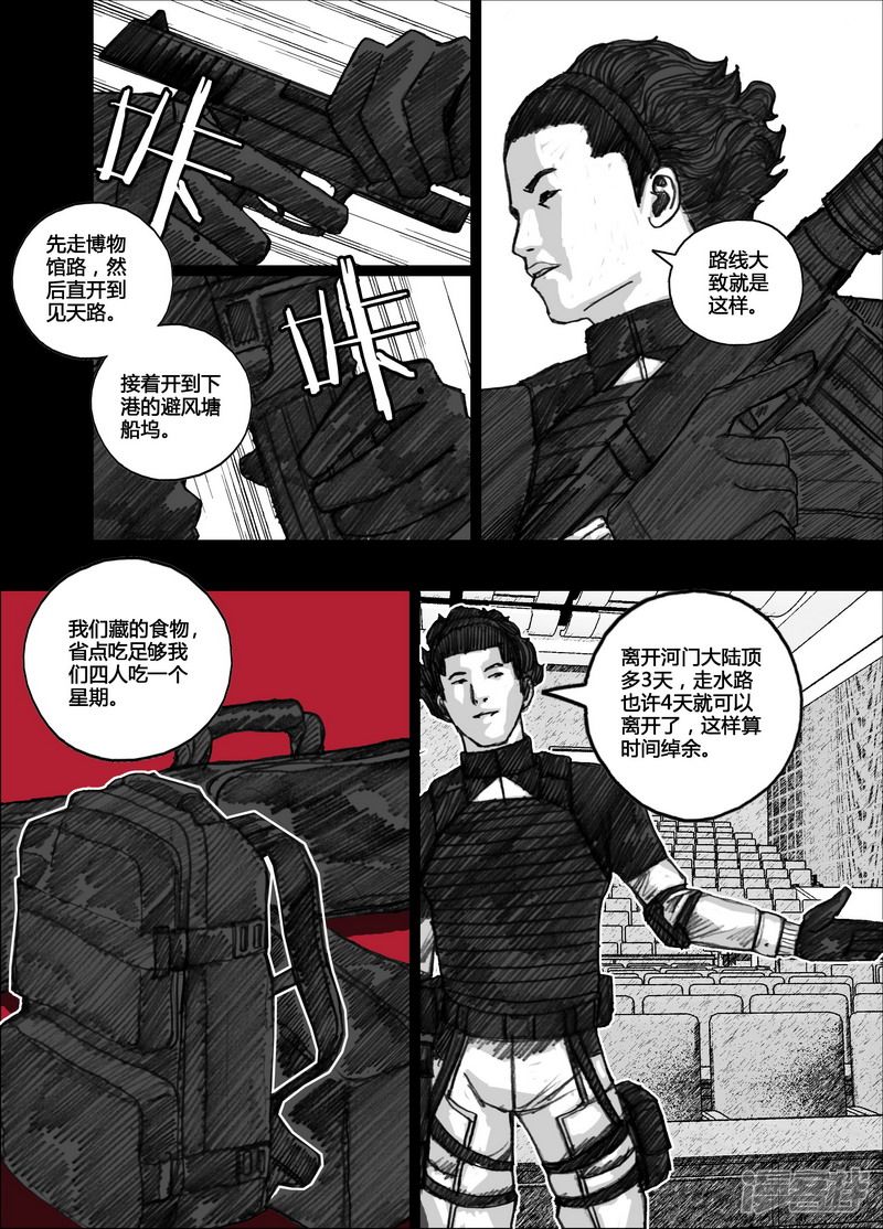 99 099无人区13