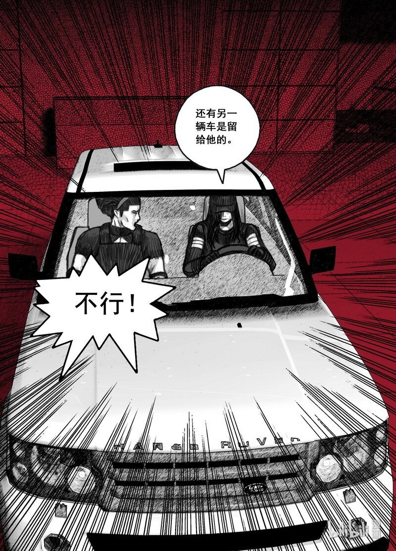 202 202不灭的仇恨16