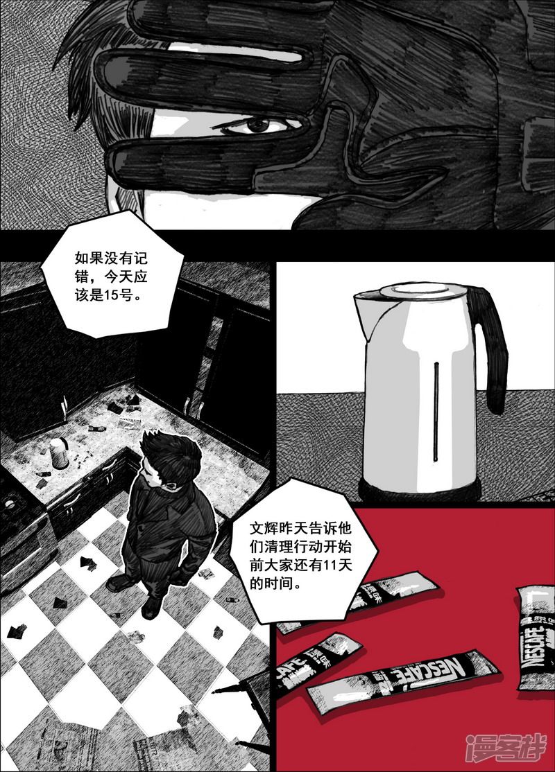 176 176十日15