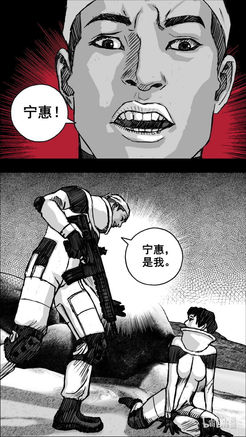 261 261黑暗之地1