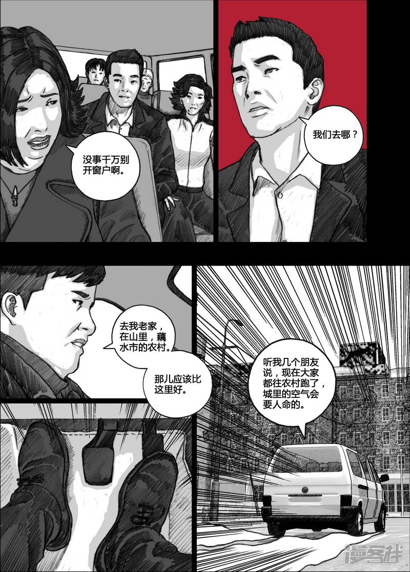 121 121出岛②6