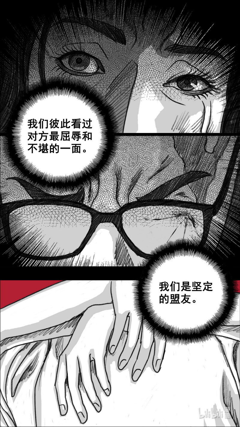 284 好久不见15
