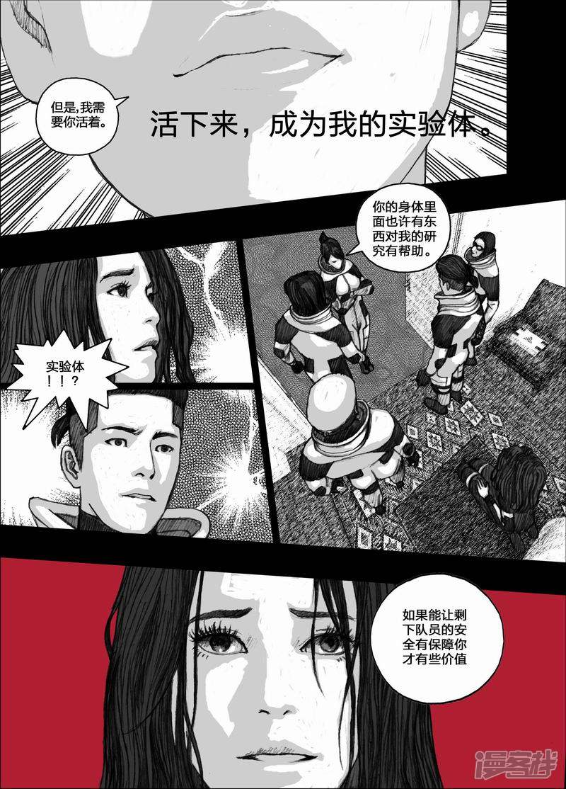 59 059小辛的价值10