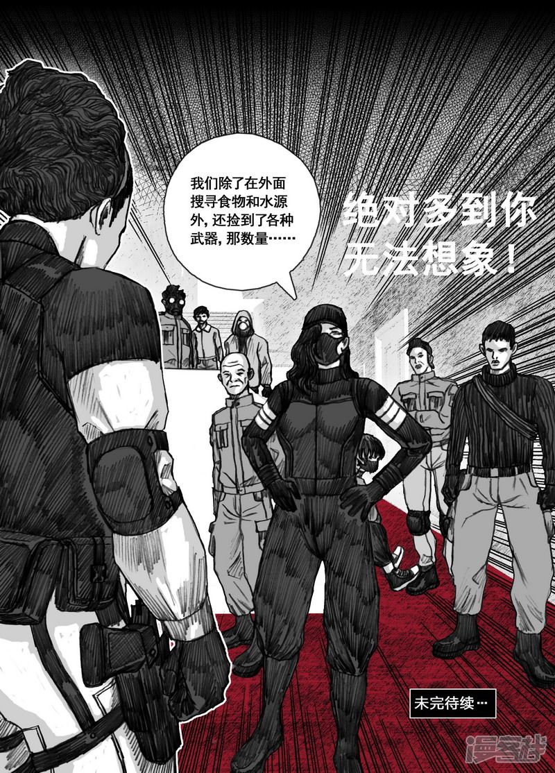 169 169来自广播的消息19