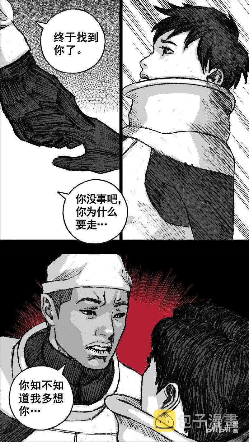 261 261黑暗之地2