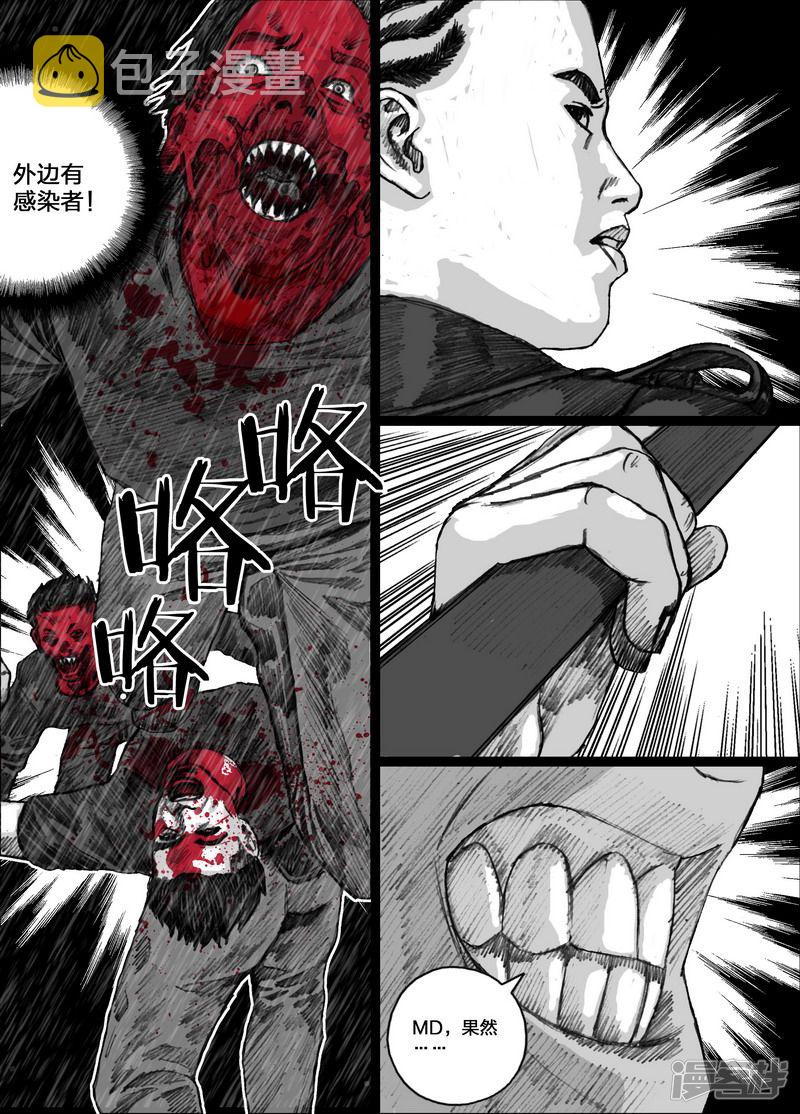 131 131阿杜16
