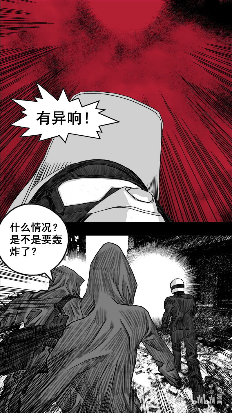 270 270倒计时3