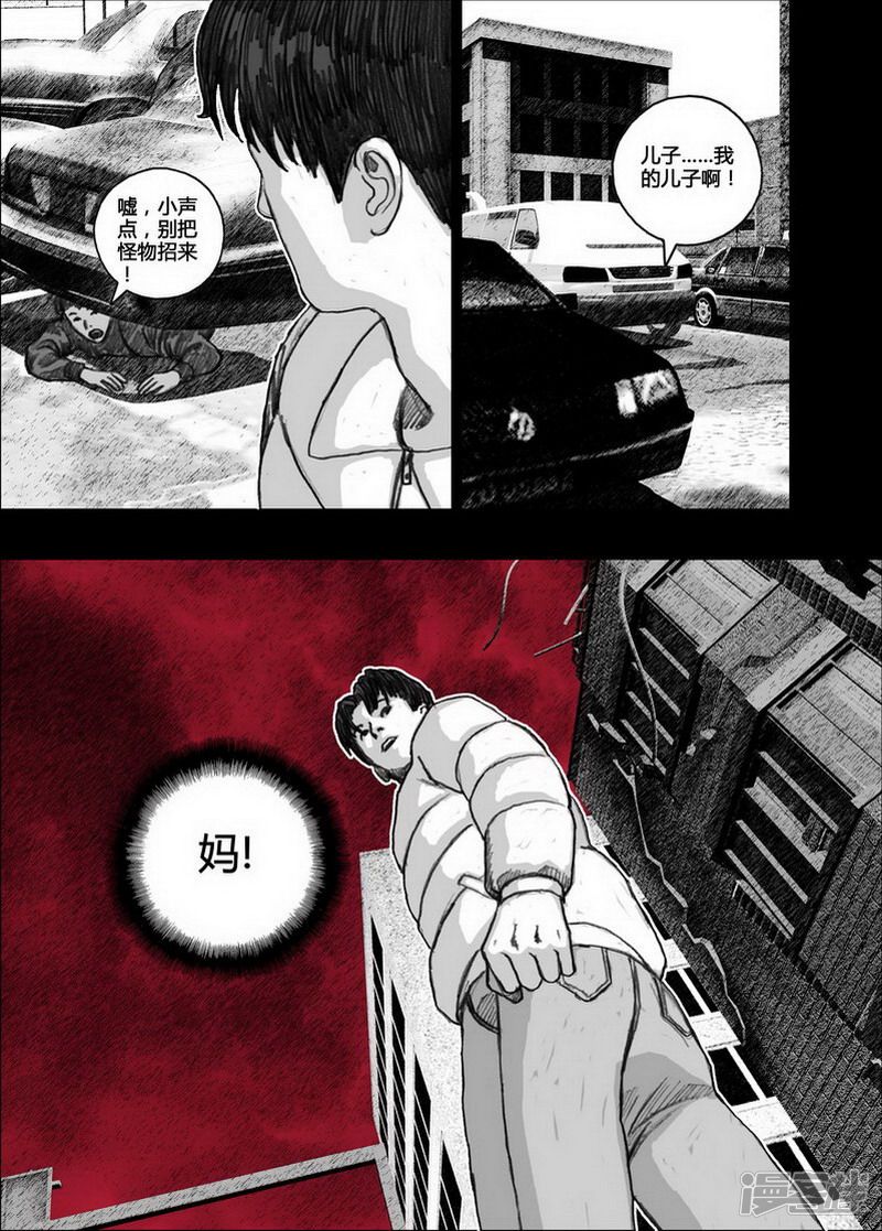 126 126短暂的宁静①10