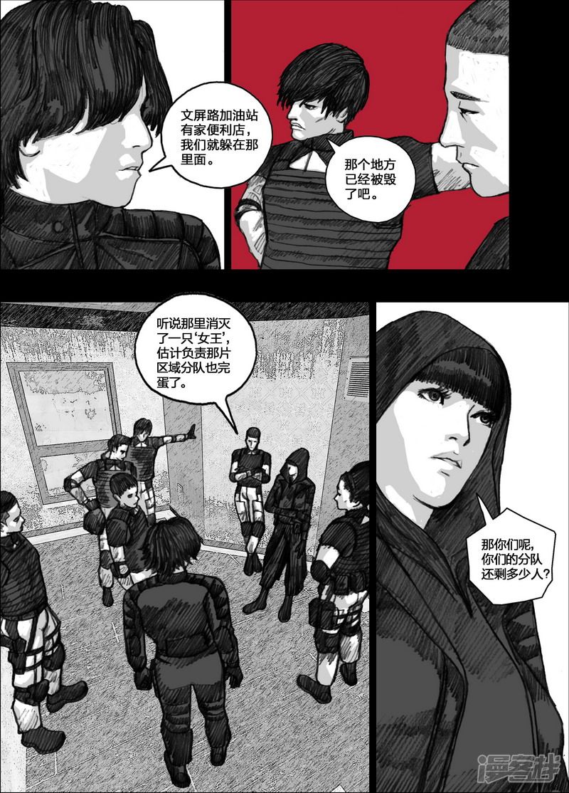 95 095文辉和晓乐10