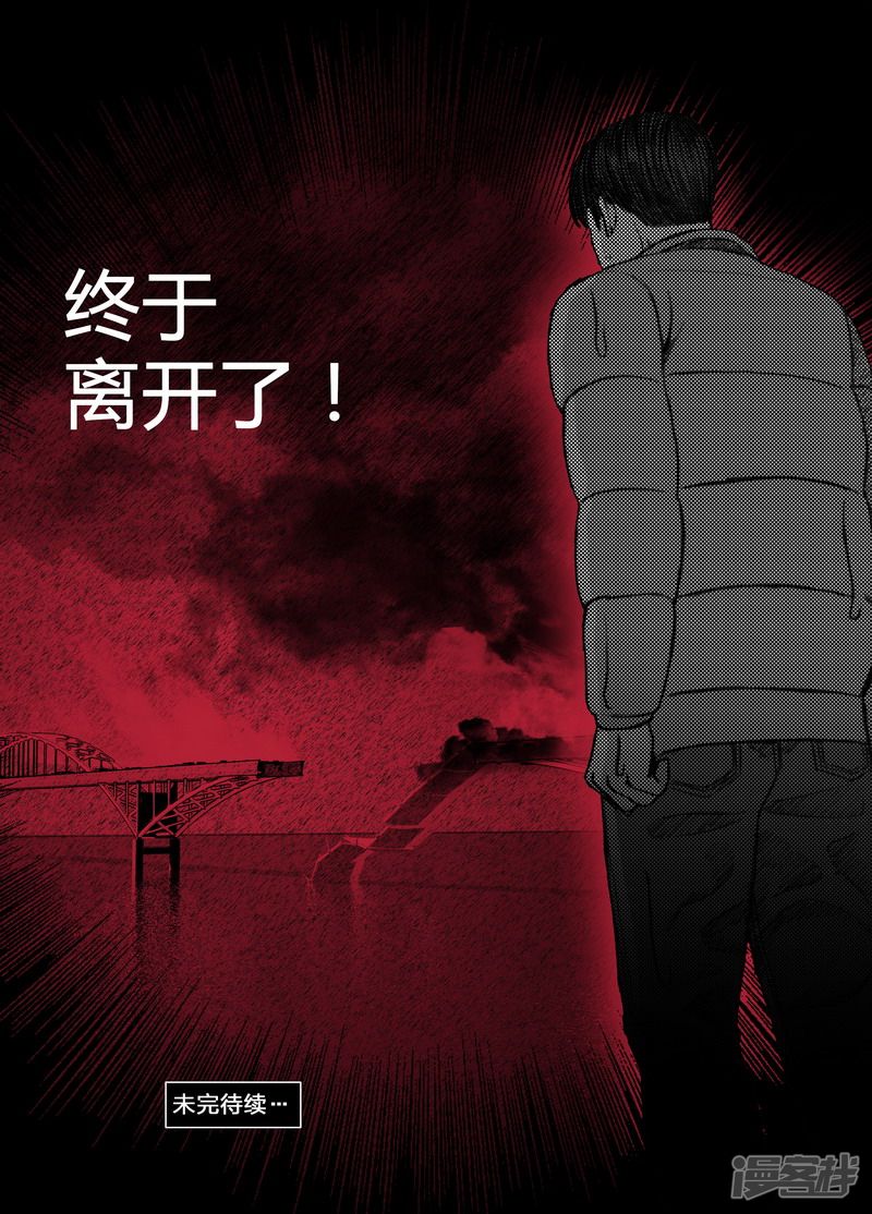 128 128崩塌17