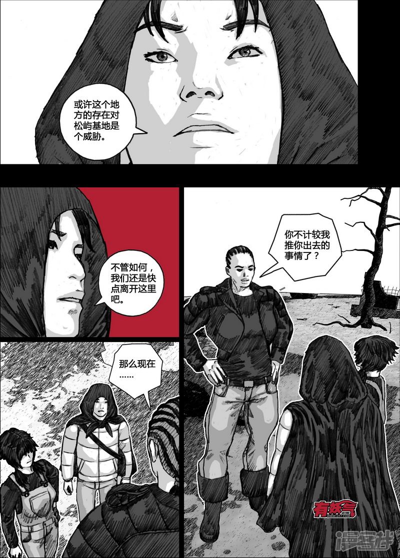 135 135通往基地的路4