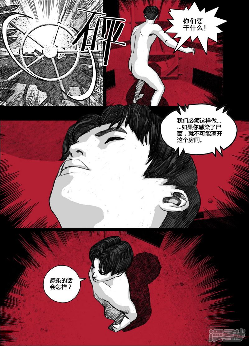 136 136红房子16