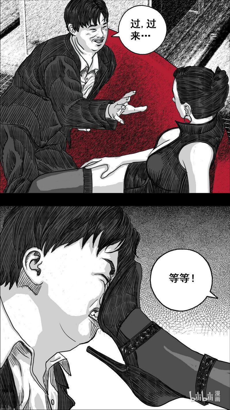277 小溪的游戏14