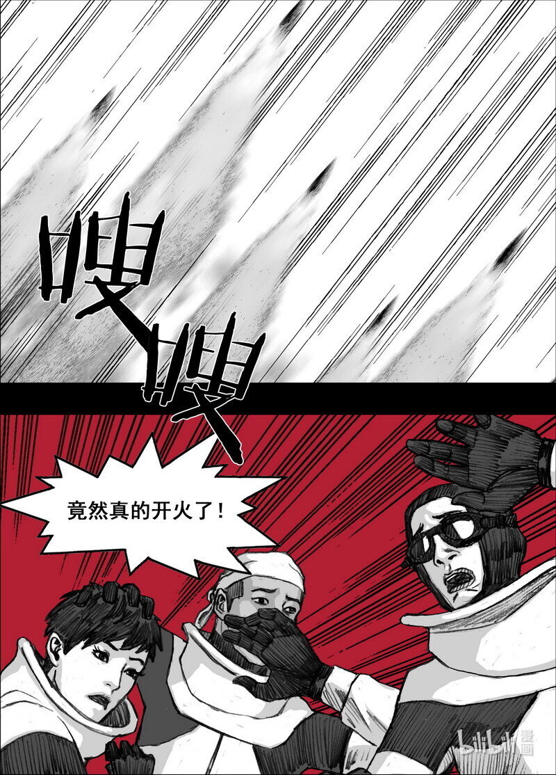 230 230感染6