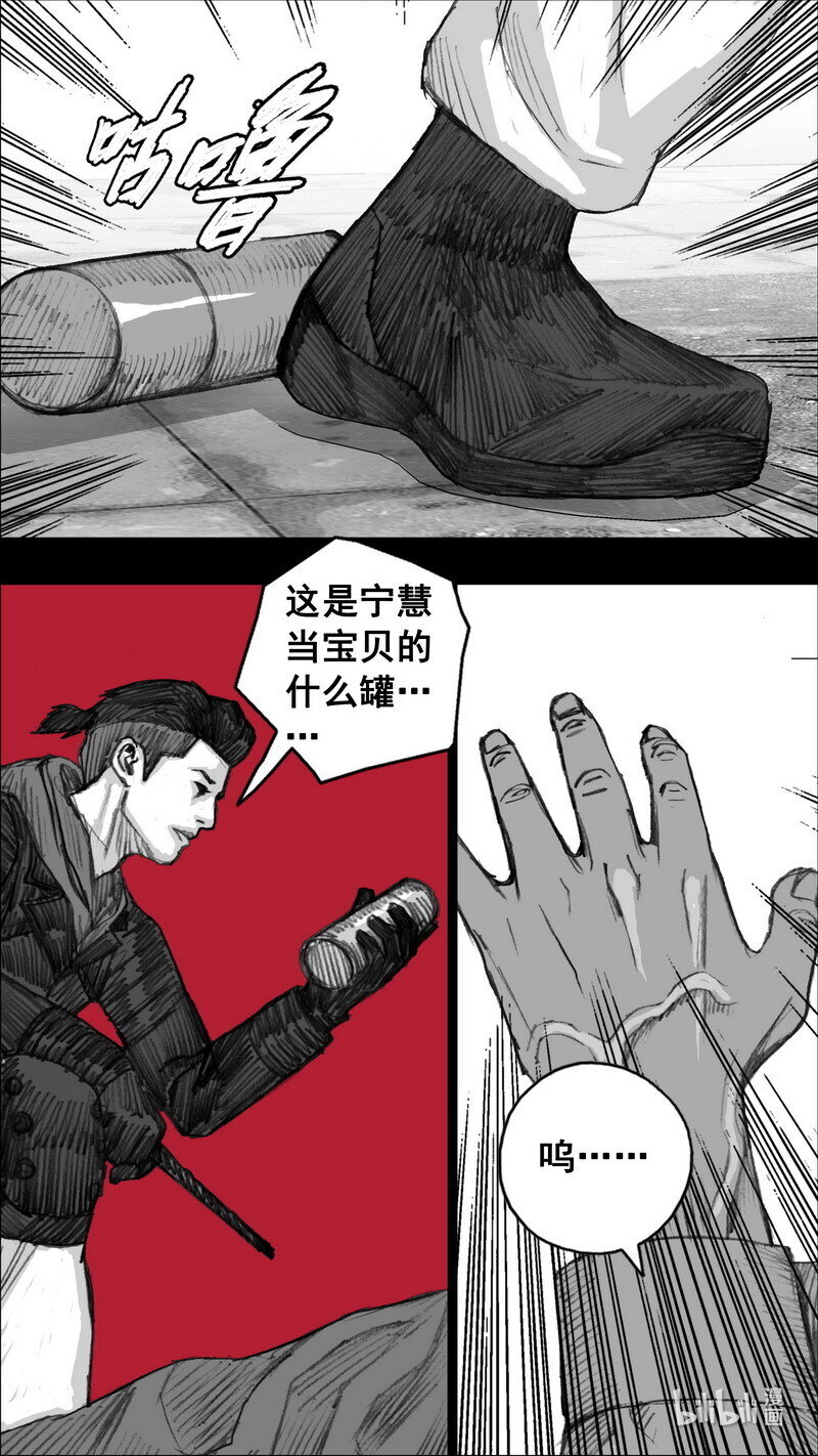 247 247循迹追踪8
