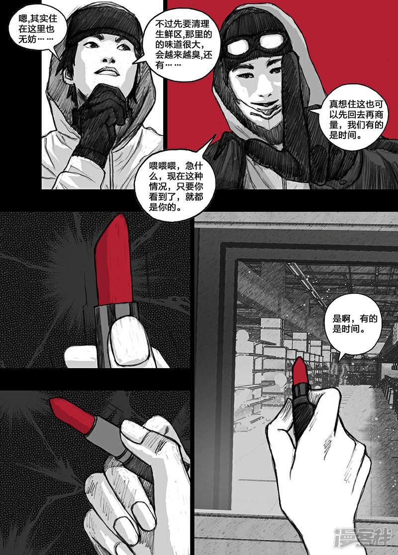 22 胡川篇022shopping13