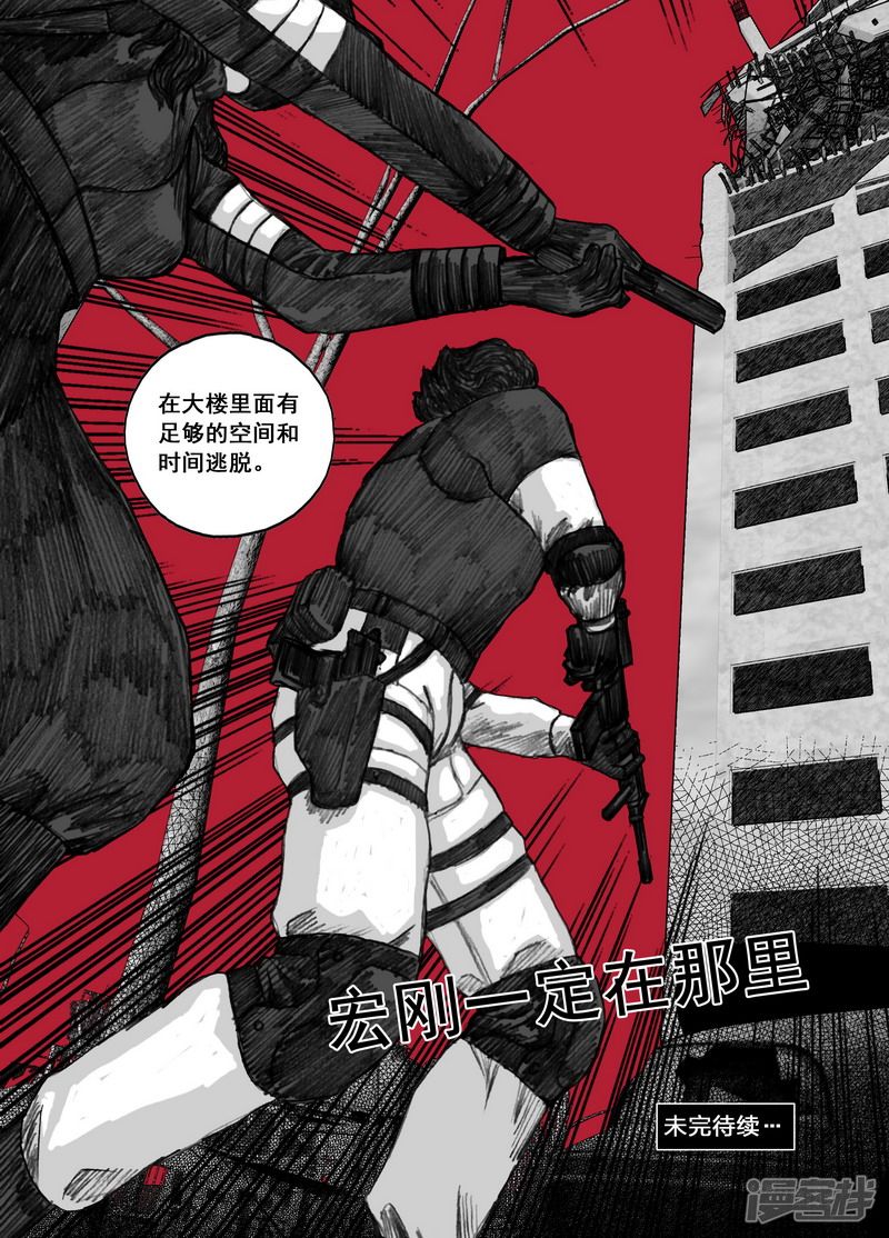 181 181逃离天台17