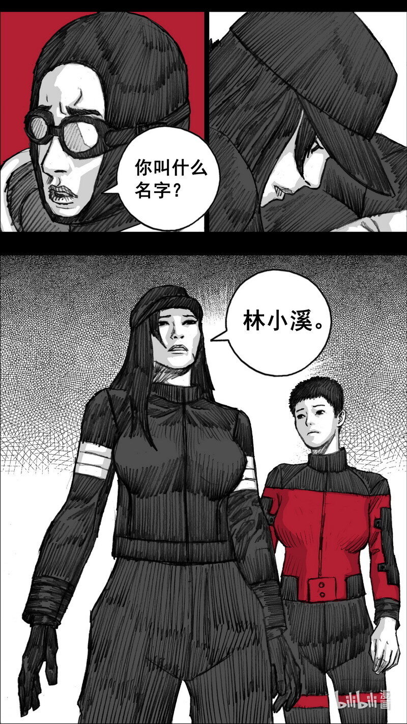 244 244虚弱的林小溪16