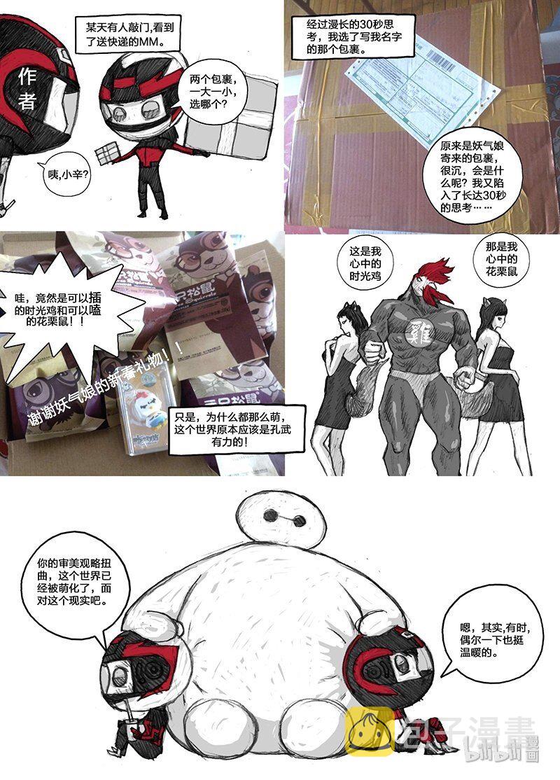 11 011中山路口16