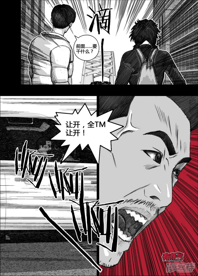 124 124地狱入口②9