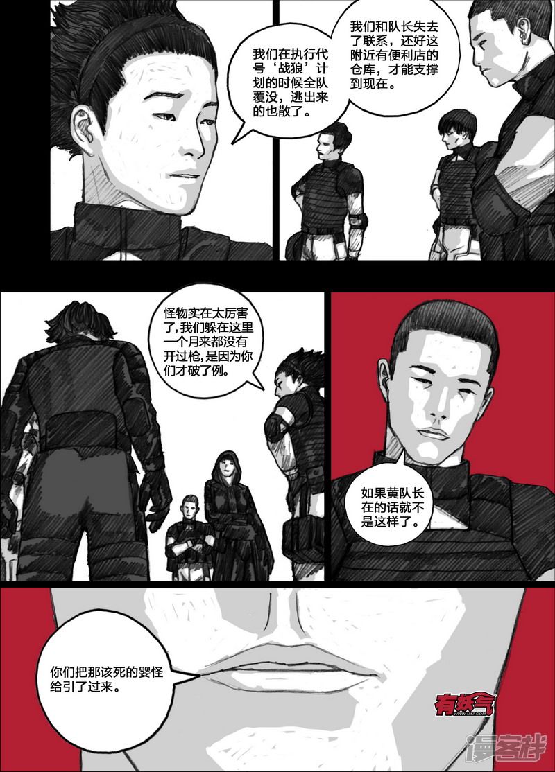 95 095文辉和晓乐11