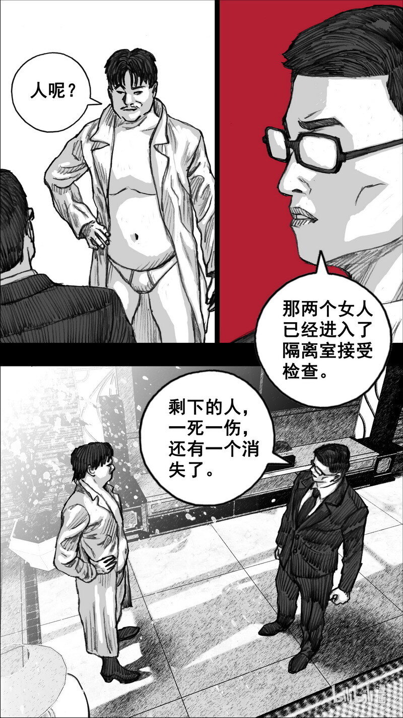 257 257瓦解15