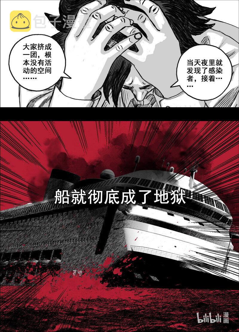 224 224逃离藕水的人们14