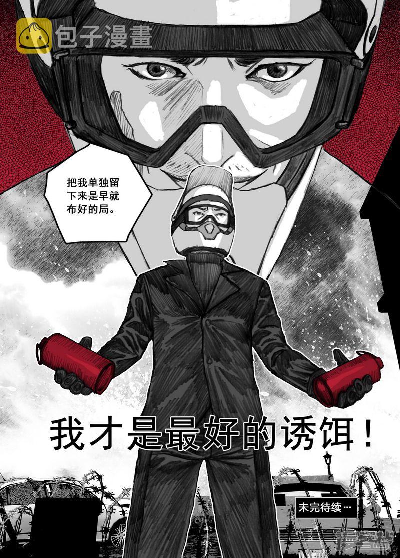 175 175最好的诱饵17