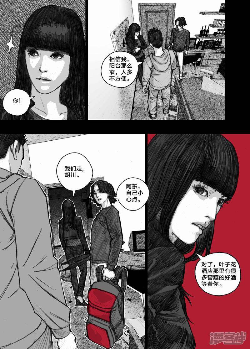32 032叶子花酒店10