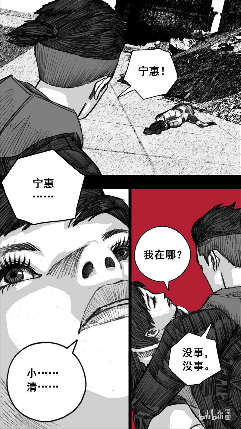 247 247循迹追踪19
