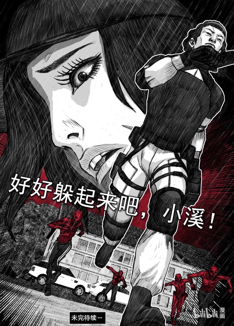 205 205文辉的选择19