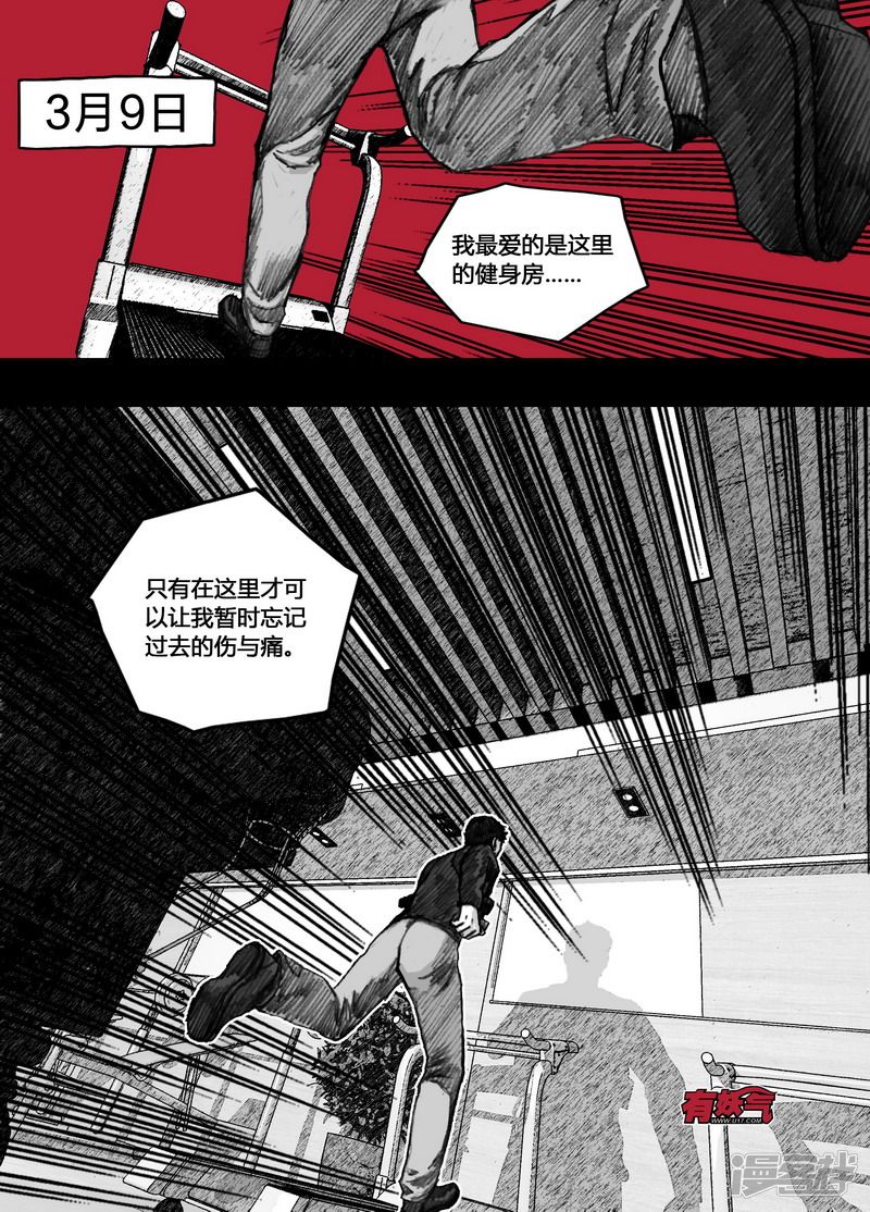 153 153宏刚的健身房4