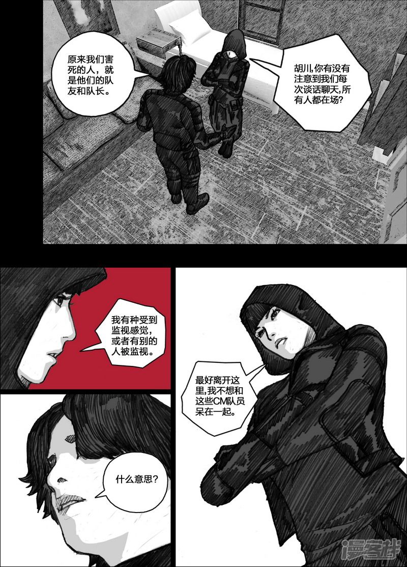 95 095文辉和晓乐15