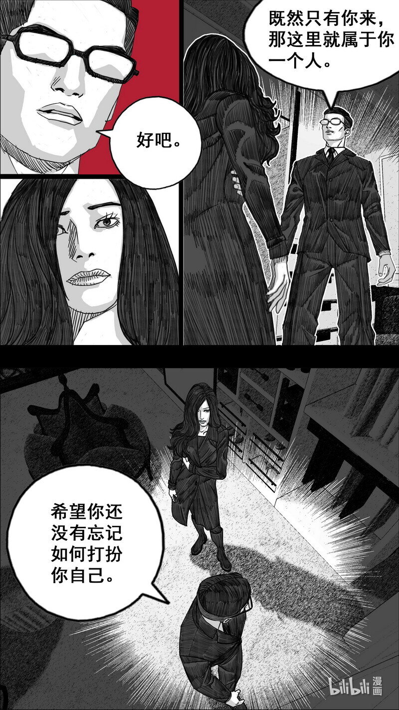 276 小溪的决定14