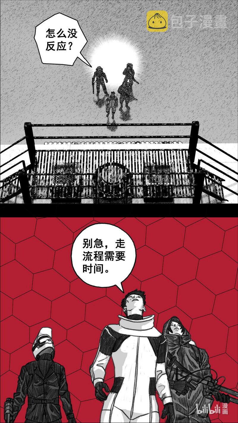 283 不可进入2