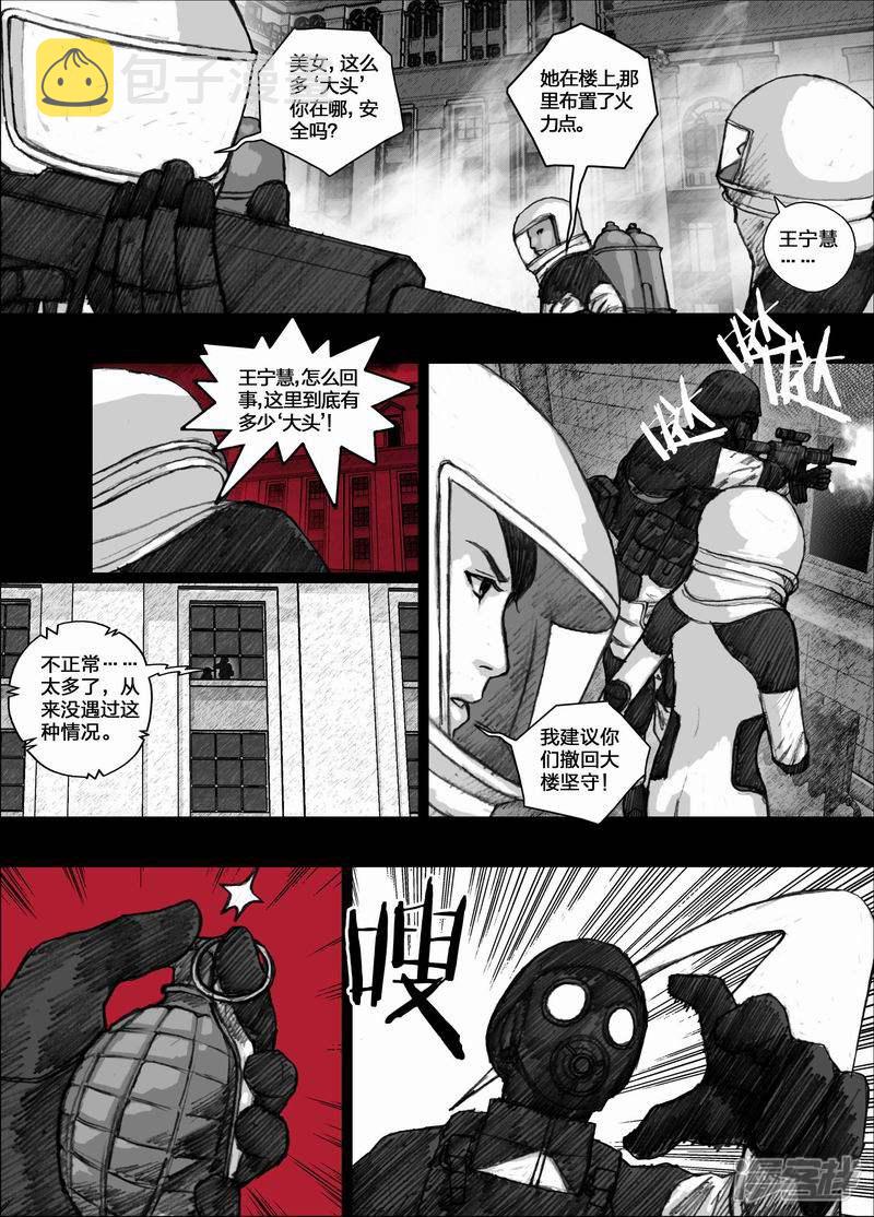 54 054会飞的‘大头’3