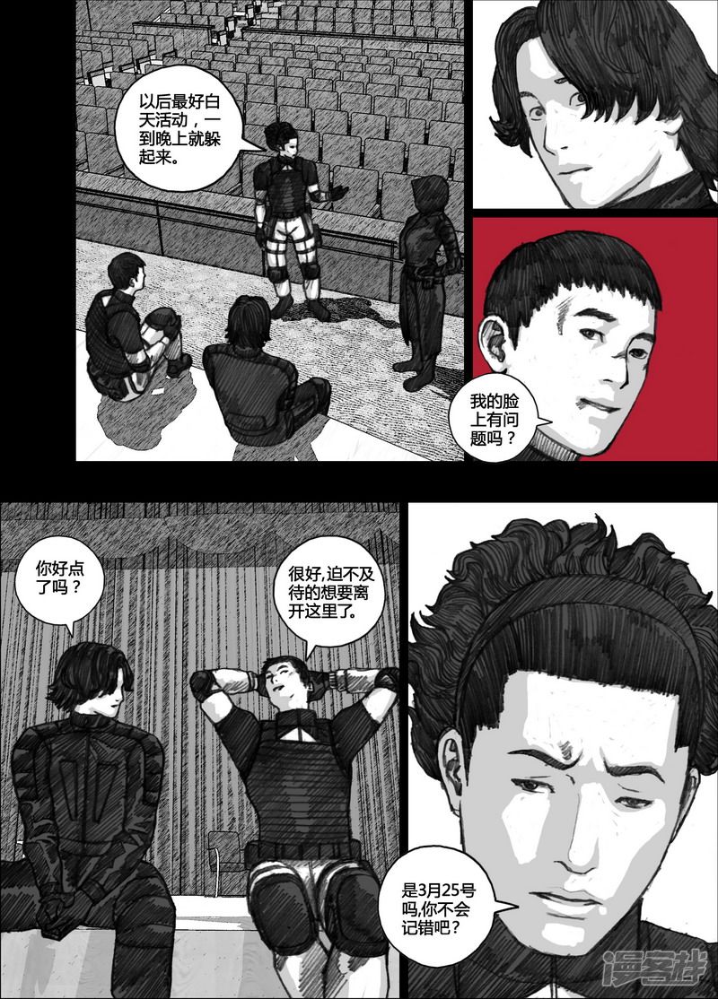 99 099无人区3