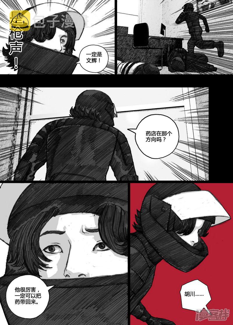 103 103你是个好人8