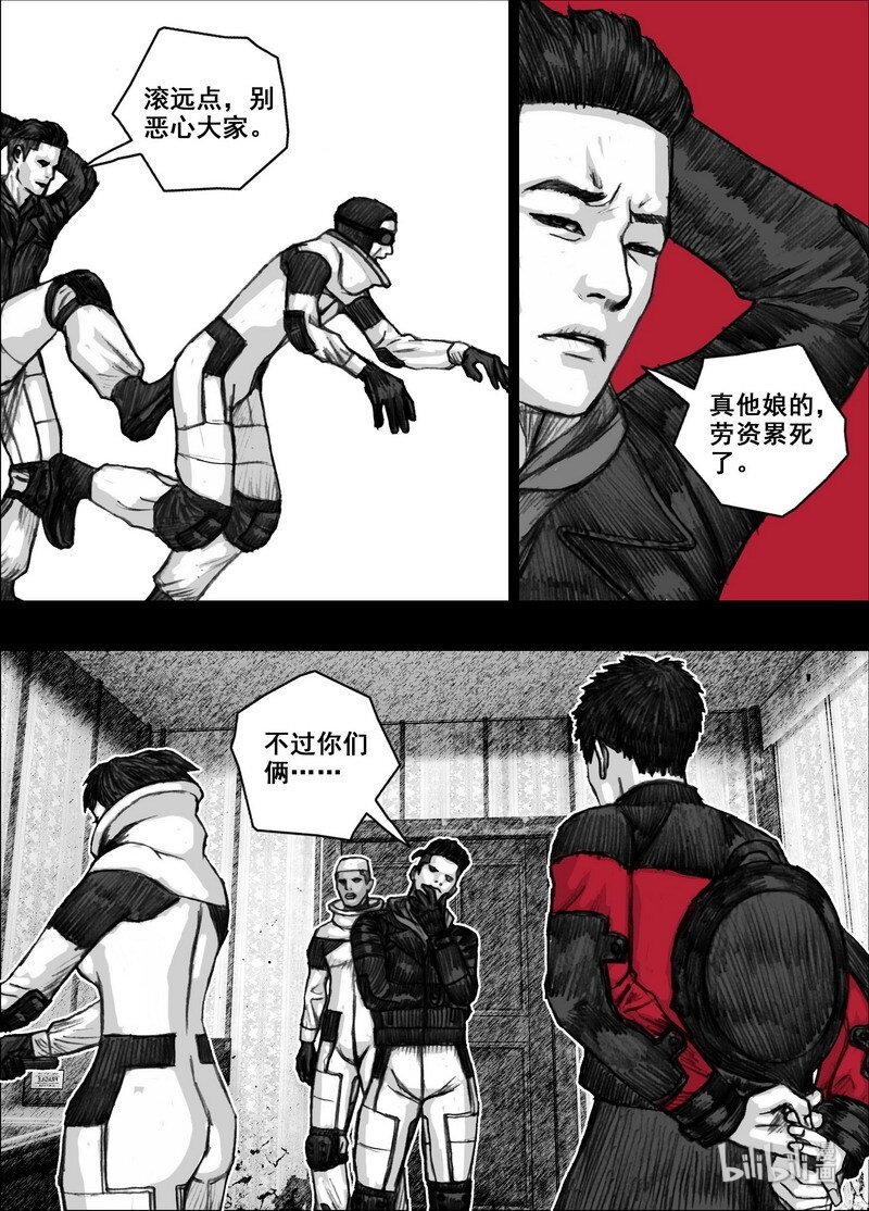 212 212後天出发3